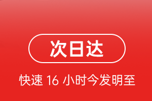 临汾航空运输航空货运 航空货运