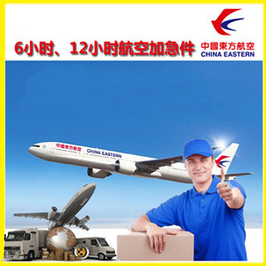 临汾航空运输公司谈空运的四大作用是什么